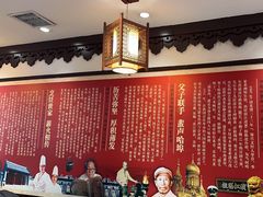 -老厨家(友谊路总店)
