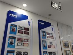 -美可普口腔医院(宝龙标杆店)
