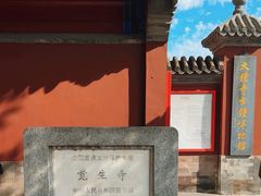 -大钟寺古钟博物馆