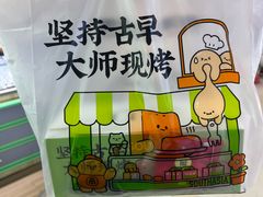 -南洋大师傅(万家丽店)