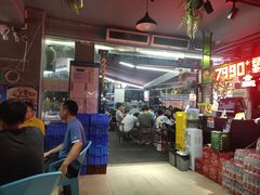 -7890+霸王甲·甲鱼爱尚蛙(坪洲店)