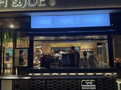 -Dough&Joe团憩(瑞虹天地月亮湾店)
