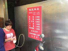 -沧浪亭(南园新村打浦路457弄店)
