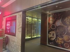 -海底捞火锅(德辉广场店)