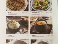 菜单-云海肴·汽锅鸡·云南菜(美罗城店)