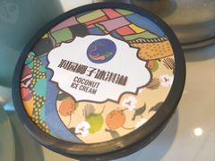 -润园四季椰子鸡火锅(南山海岸城店)