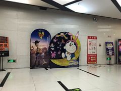 -万达影城(开元商城西旺店)