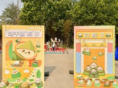 -杨家埠民间艺术大观园