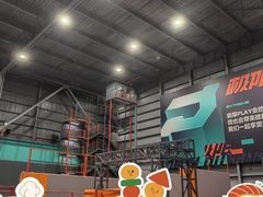 -极限PLAY运动娱乐新世界·团建派对潮玩休闲馆·室内蹦极高空游乐园