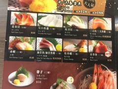 -豊 胜手丼