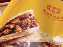 -虢国羊肉汤馆(政二街店)