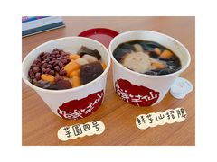 -鲜芋仙(高新万达广场店)