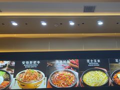 -食米家拌饭(梅溪新天地店)
