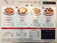 菜单-弘寿鸡 安东炖鸡(명동1호점)