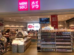 -名创优品(山东青岛市新业广场店)