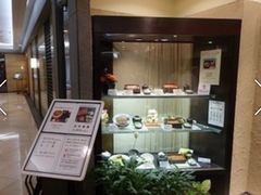 -うなぎ つきじ宮川本廛(伊势丹新宿店)