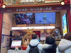 -仙境豆夫(步行街旗舰店)