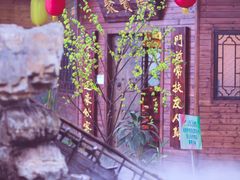 -森谷美食公园(杨行店)