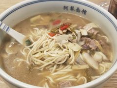 -阿琴面馆(武林路店)