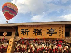 -清真·伊清阁餐厅