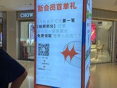 -五缘湾悦都汇购物中心