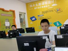 -童程童美·信息学竞赛·乐高机器人编程(长宁来福士校区)