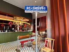 大堂-人民咖啡馆(四行仓库店)