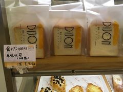-帝戎(禾祥西路店)