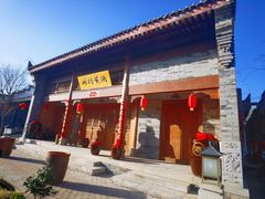 -白鹿原影视城