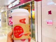 -COSTA COFFEE(水游城店)
