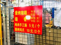 -大学城夜市大排档(凤栖路店)