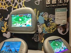 -广东科学中心