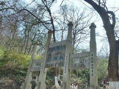 -南山风景名胜区