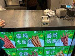 -型男美蛙烤牛蛙(南长街店)