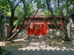 -北京鲁迅博物馆(北京新文化运动纪念馆鲁博馆区)