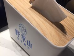 -野萃山·潮汕厚果汁(十亩地店)