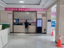 -邢台妇产医院