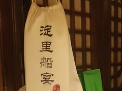 -淀里船宴(裕华东路店)