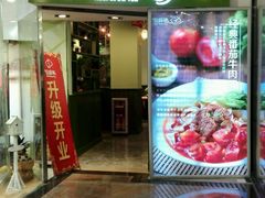 -仙踪林(江南西店)