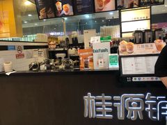 -桂桂茶(滨江百联店)