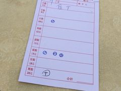 -林記渔村(长安店)