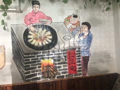大堂-三里屯土灶炖公鸡地锅鸡(江东店)
