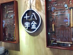 -十八字金·银饰·开蚌DIY·手工体验团建(世纪金源店)