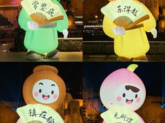 -淹城春秋乐园