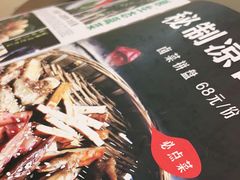 -江湖黑大兔(杨家坪店)