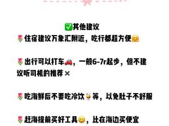 -巧克力渔家.小船海鲜家常菜(万平口店)