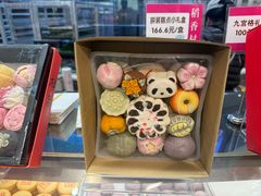 -稻香村(观前街店)