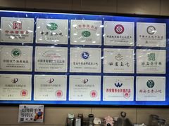 -西安贾三灌汤包·回坊小吃·清真炒菜(北院门总店)