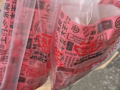 -永和大王(花好园店)