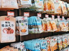 -黑色经典臭豆腐·湖南特产(潇湘文化店)